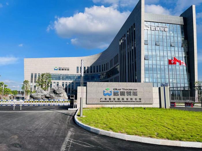 温岭广东蓝宝制药有限公司实验室装修与实验台制作安装工程